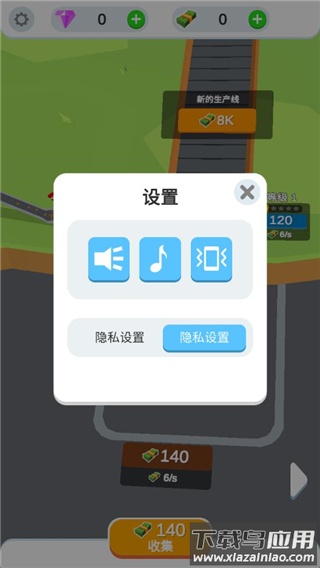 鸡蛋工厂大亨下载安装(Idle Egg Factory)最新版截图3