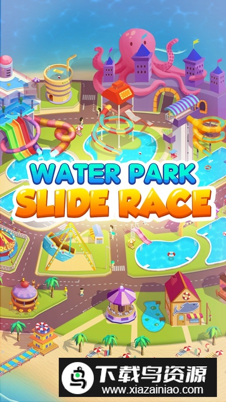 水上乐园滑梯比赛手游中文版最新版截图5