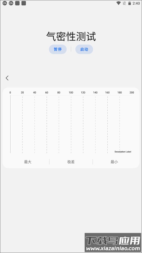 samhelper官方版截图4