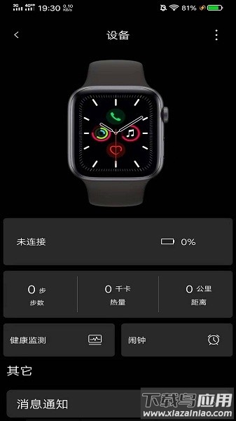 SZOS软件最新版截图1
