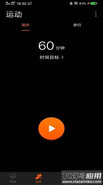 SZOS软件最新版截图3