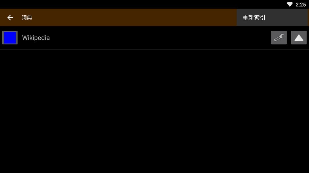 colordict字典库官方版最新版截图2