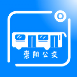 崇阳公共出行app