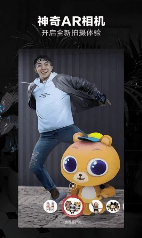 抖音网红助手平台截图2