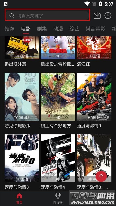 cokemv影视app(蚂蚁视频)