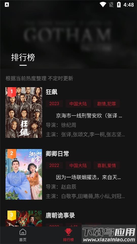 cokemv影视app(蚂蚁视频)最新版截图2