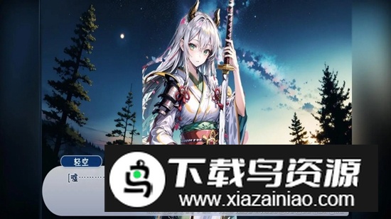 旅途游戏官方安卓版最新版截图2