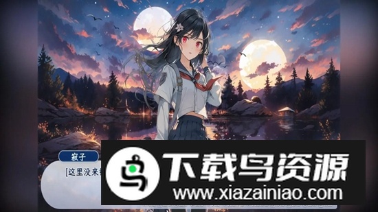 旅途游戏官方安卓版最新版截图3