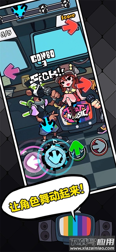 节奏对战最新版本4.6下载