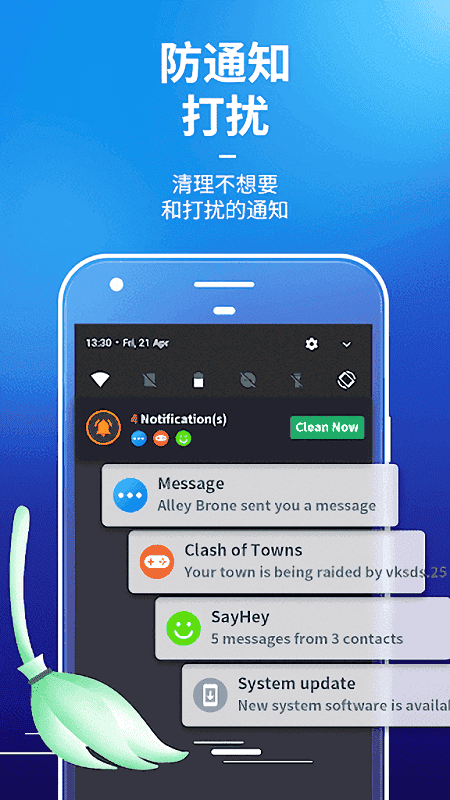 AMC Security手机版最新版截图2