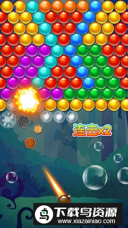 欢乐泡泡龙小游戏最新版最新版截图5