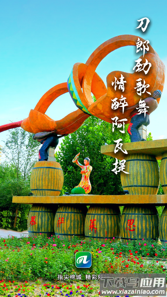 阿瓦提好地方最新版截图4