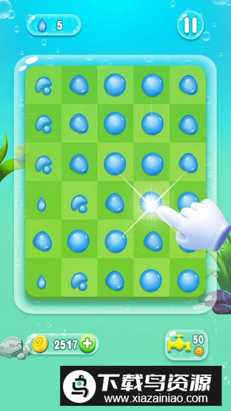 水滴泡泡爆破游戏最新版最新版截图1