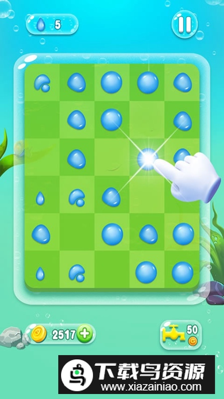 水滴泡泡爆破游戏最新版最新版截图2