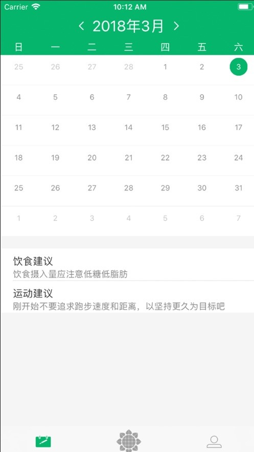 红蜻蜓app最新版最新版截图2