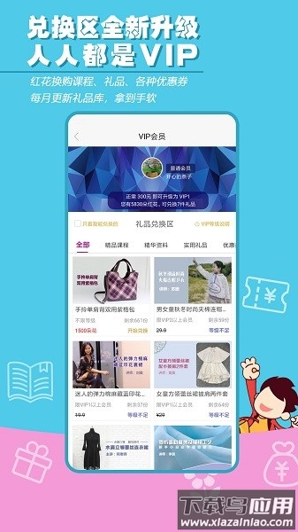 布流行官方版最新版截图2