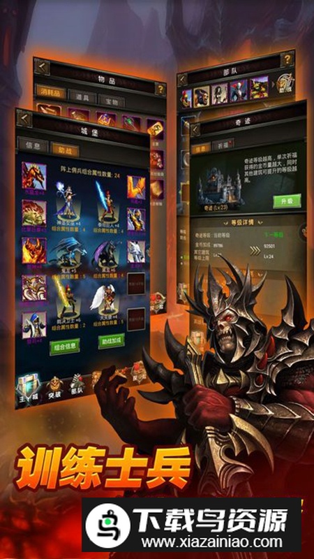 地城战歌手游最新版最新版截图1