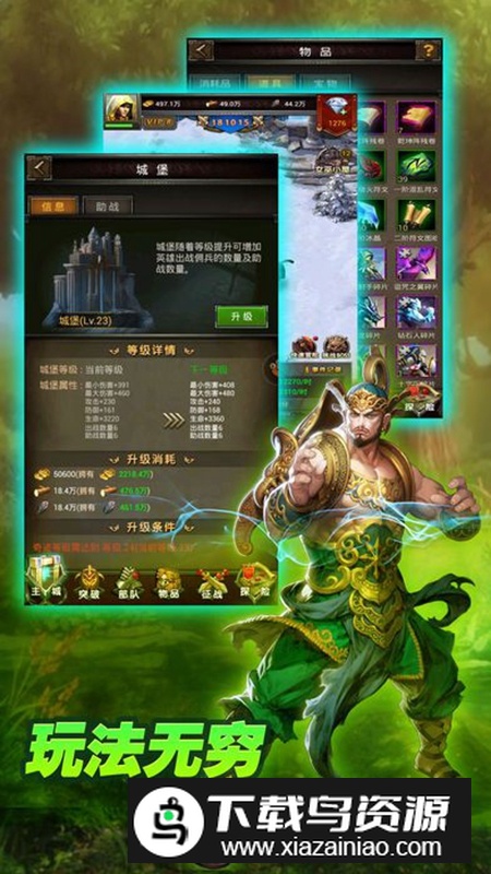 地城战歌手游最新版最新版截图2