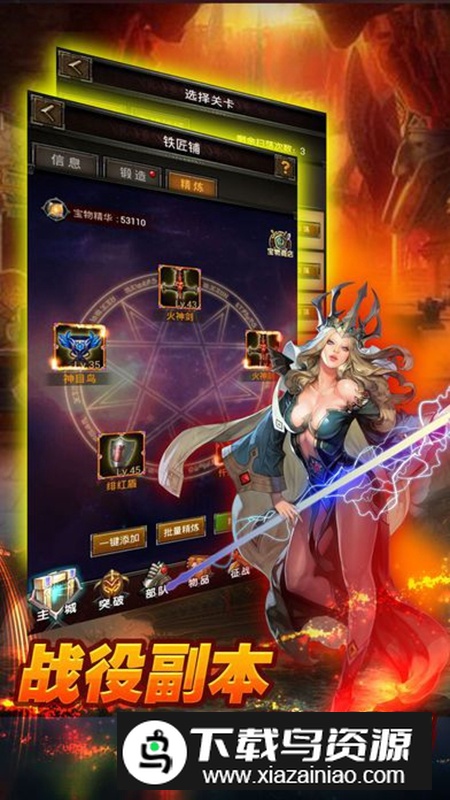 地城战歌手游最新版最新版截图3