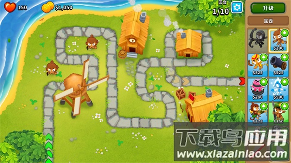 猴子塔防6正版下载(Bloons TD 6)截图2
