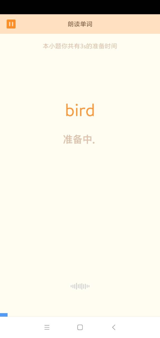 英悦荟官方版最新版截图3