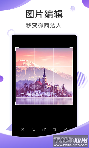 大连截图王最新版截图1