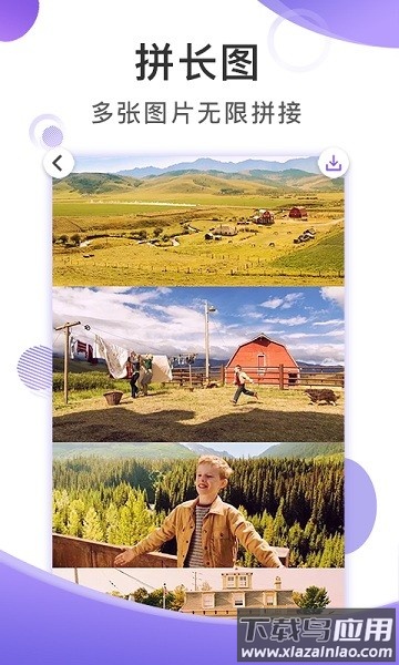 大连截图王最新版截图3