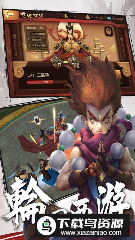 伏魔咒手游官方正版最新版最新版截图2