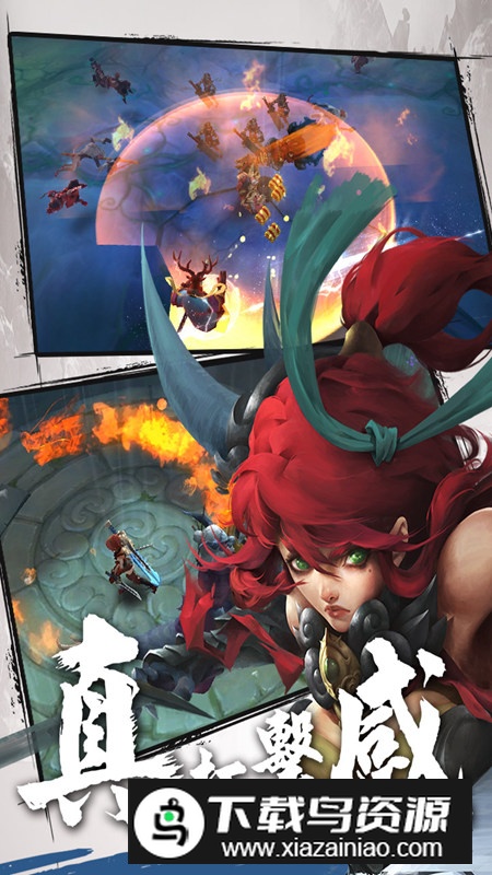 伏魔咒手游官方正版最新版最新版截图3