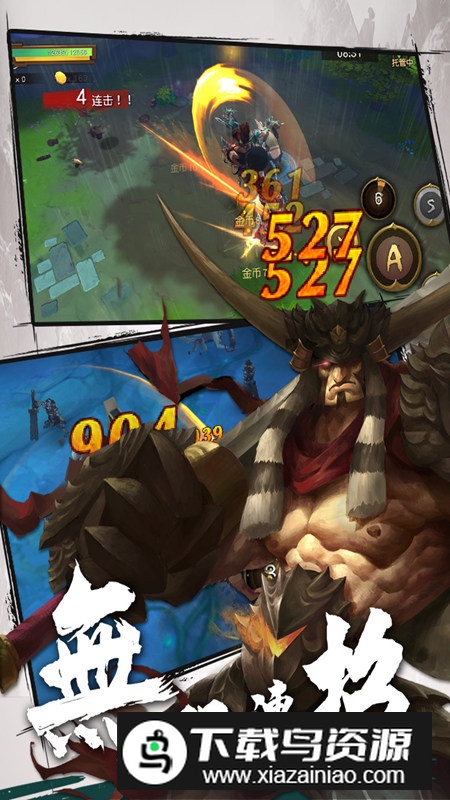 伏魔咒手游官方正版最新版最新版截图4