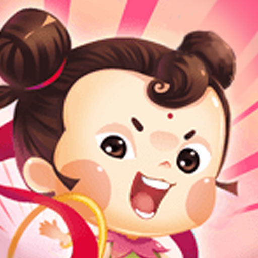 星娃娃拼音最新版