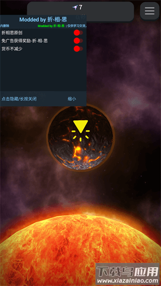 从细胞到奇点官方正版下载(Cells)最新版截图1