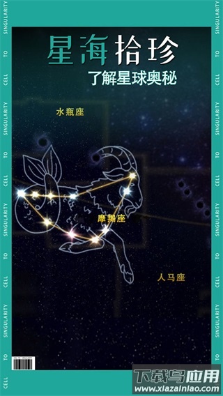 从细胞到奇点官方正版下载(Cells)最新版截图2