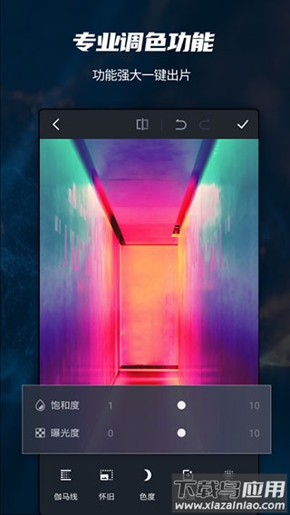 pscc手机版截图4