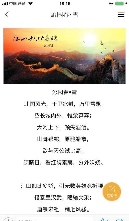 宁德电大培训中心官方版截图1