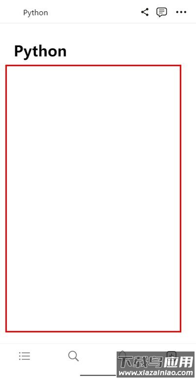 notion官方中文版