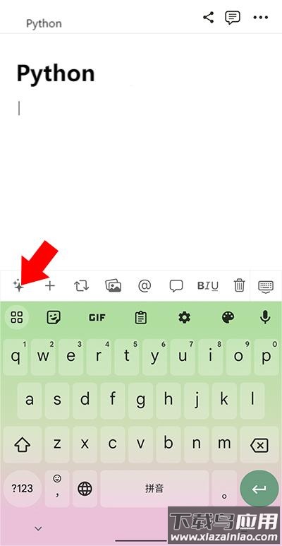 notion官方中文版