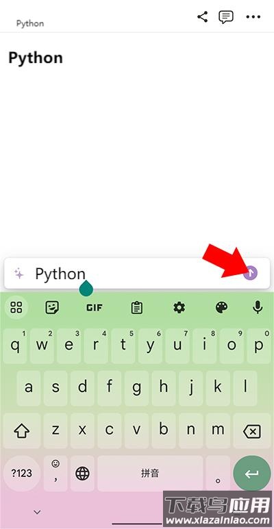 notion官方中文版