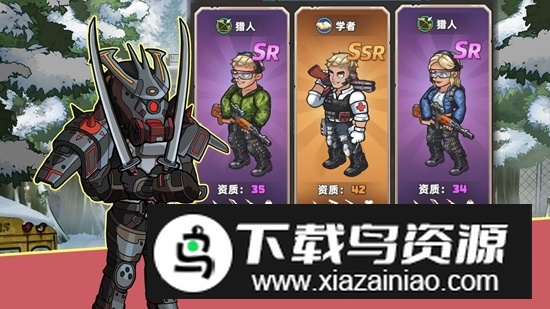 生存几何明日商店手游九游版最新版截图5