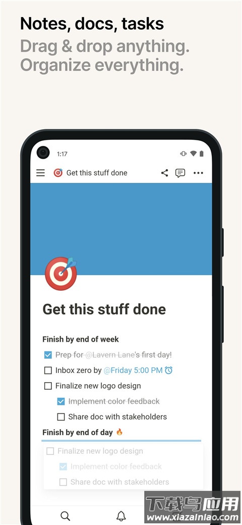 notion安卓版最新版截图1