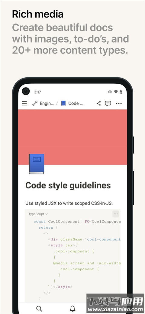 notion安卓版最新版截图2