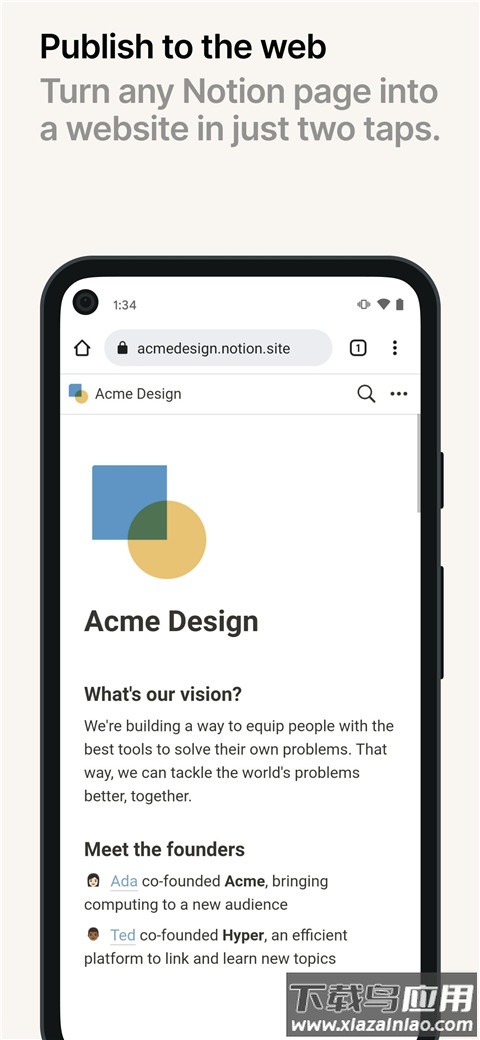 notion安卓版最新版截图3