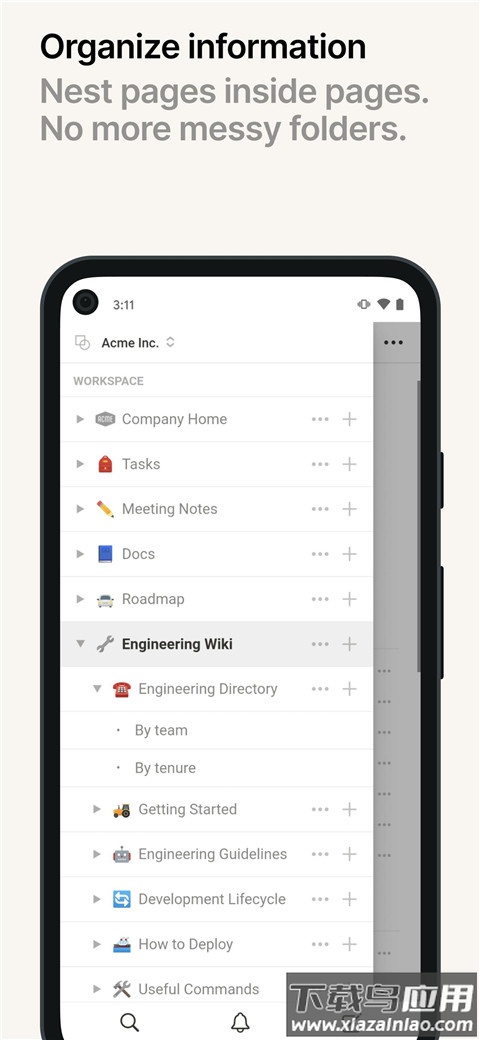 notion安卓版最新版截图4