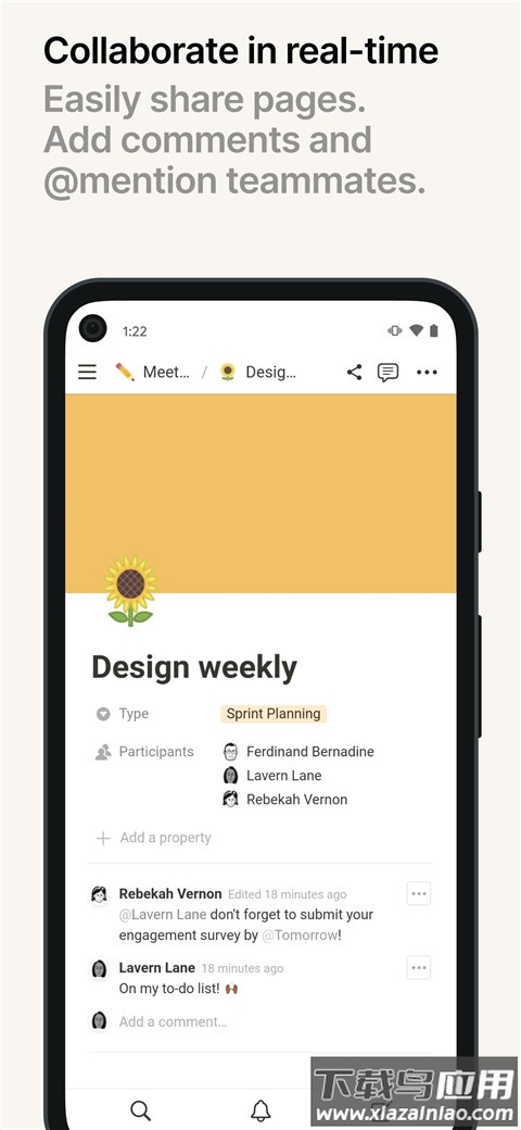 notion安卓版最新版截图5