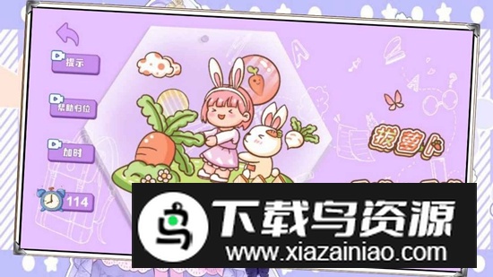 安静书模拟器咕卡达人游戏最新版截图1