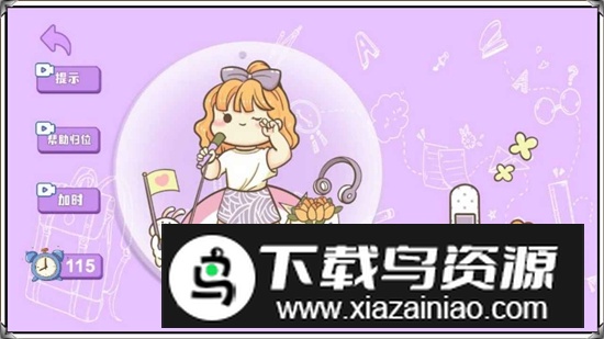 安静书模拟器咕卡达人游戏最新版截图2