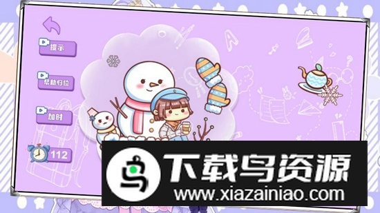 安静书模拟器咕卡达人游戏最新版截图3