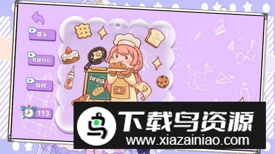 安静书模拟器咕卡达人游戏最新版截图4