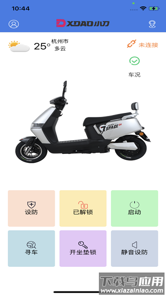 小刀智行软件最新版截图3