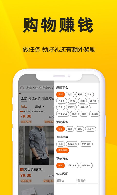 蜜蜂日记平台最新版截图1